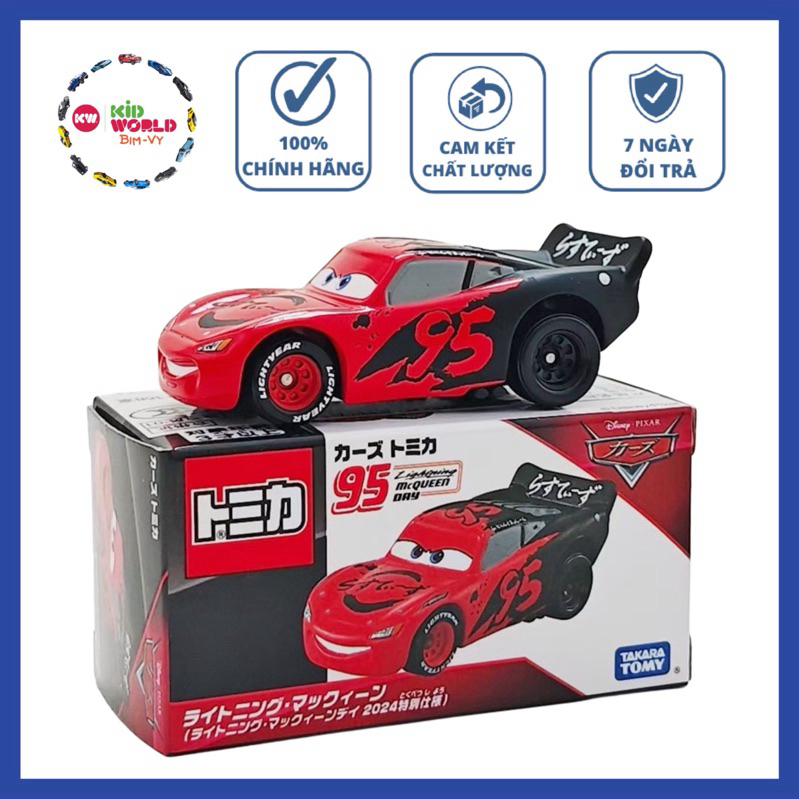 Tomica Box Disney Pixar Cars Lightning McQueen Day.