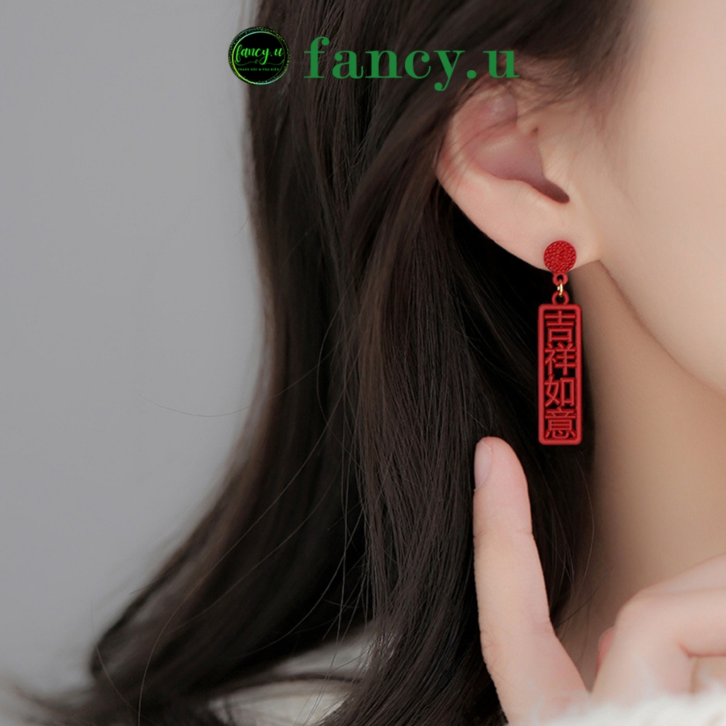 ต่างหูสีแดง ปีใหม่ ปรารถนา หมายถึง แฟชั่น ต่างหูปีใหม่สวยงาม ปรารถนาความสุขและโชค เคที-186