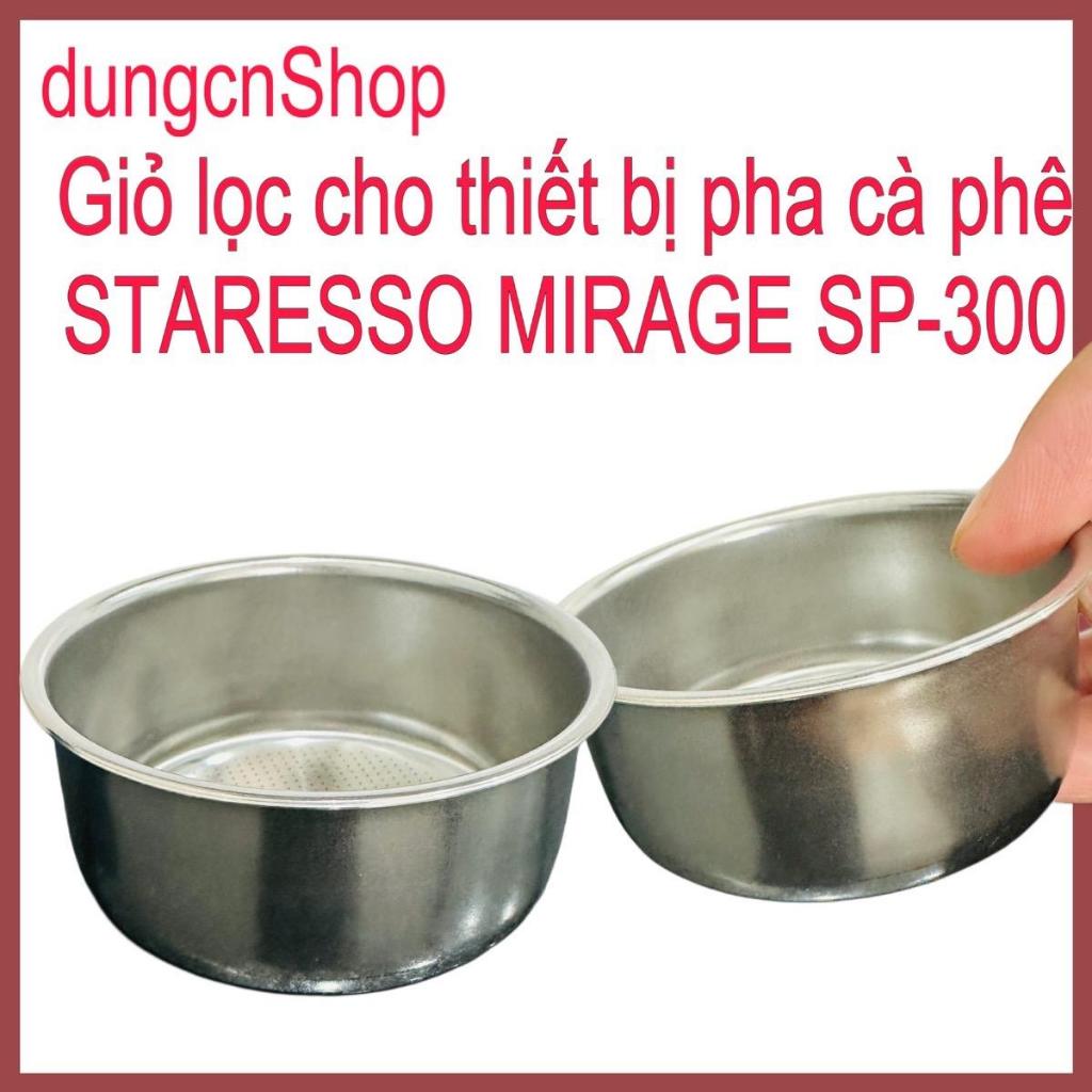 ตะกร้ากรองสําหรับเครื่องชงกาแฟ STARESSO MIRAGE SP-300/ อุปกรณ์เสริมสําหรับเครื่องชงกาแฟ STARESSO MIR