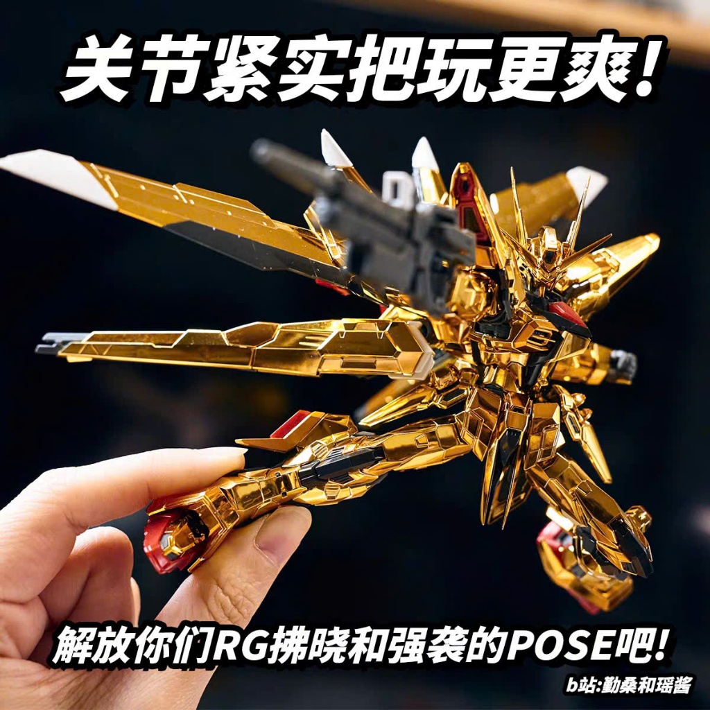 เปลี่ยน 3D พิมพ์ Groin Joint สําหรับ RG Strike/Akatsuki/Build Strike/RG Trike Rouge