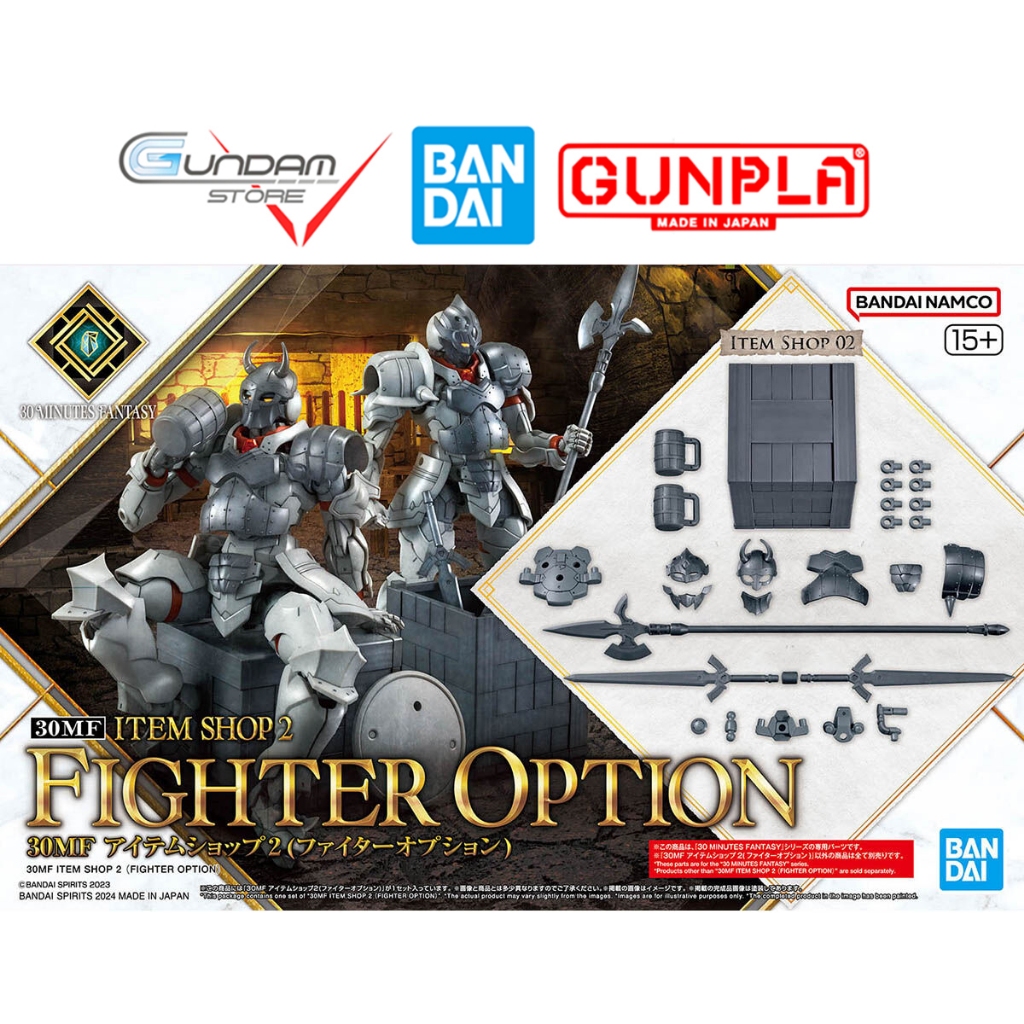 รุ่น 30MF 30MF Item Shop 2 Fighter Option 30 นาทีแฟนตาซี Bandai ประกอบของเล่น