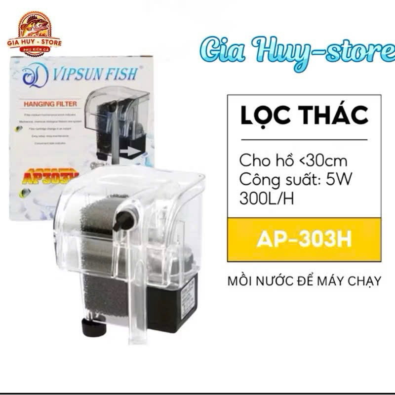 VIPSUN / JENECA XP06 กรองน้ําตกตู้ปลาพร้อมกรองสคัม