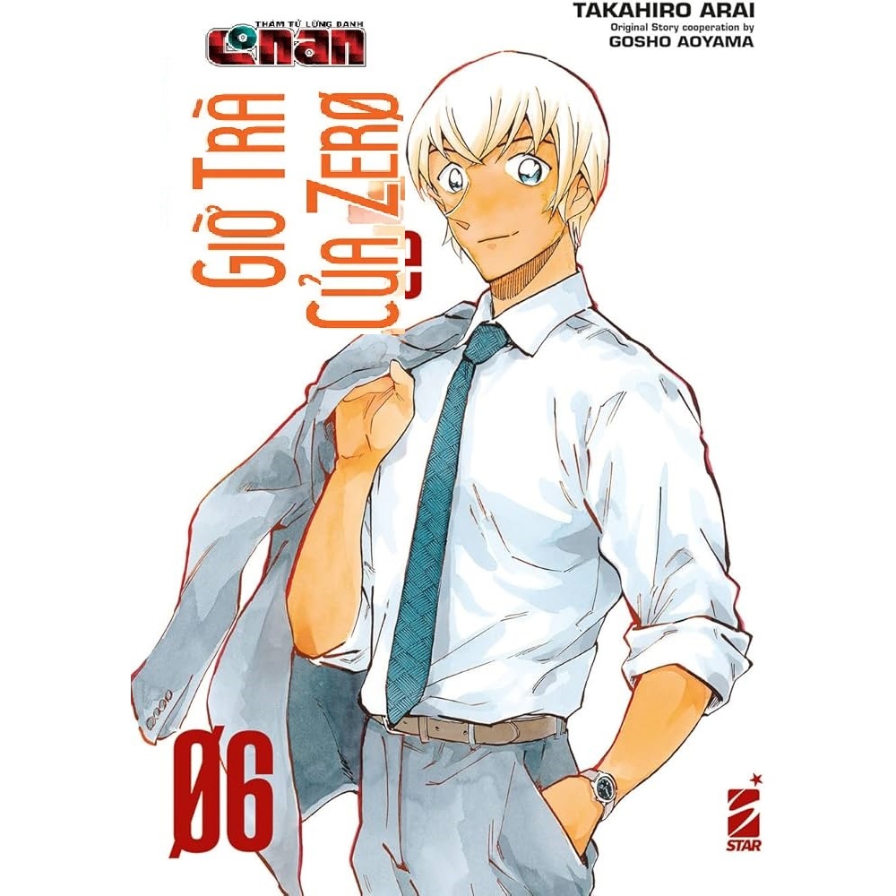 Conan Comics - Zeros Tea Time - Odd เล่ม 1 2 3 4 5 6 (ฟรี Obi Metalize) - Tntmana