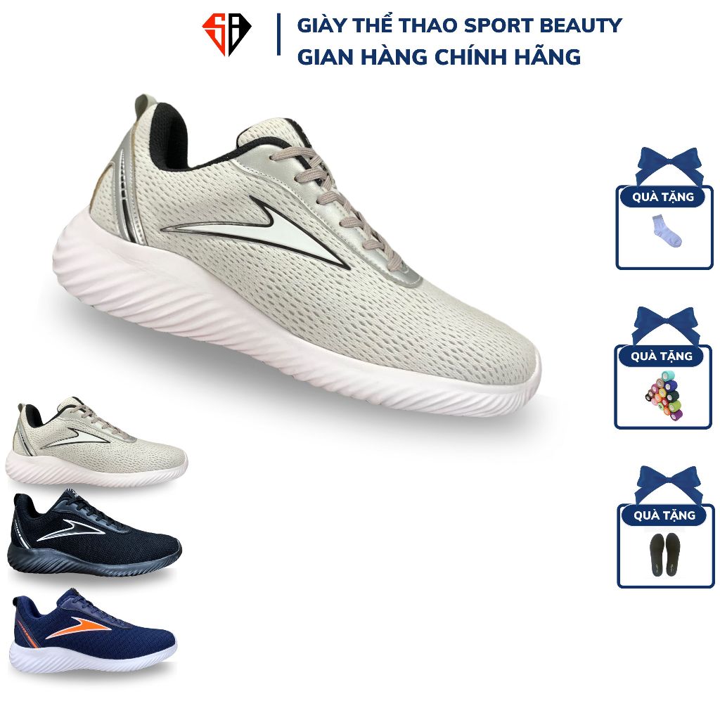 SKY S4 SPORTS SHOES (ฟรีกระเป๋าเจาะ + ถุงเท้า)