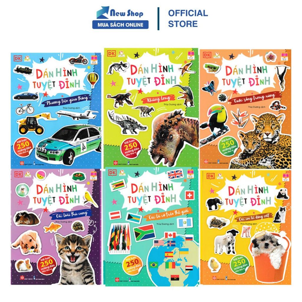 หนังสือ - สติ๊กเกอร์สุดยอด - DTI