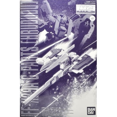 โมเดลกันดั้ม MG G-Parts [Hrududu]