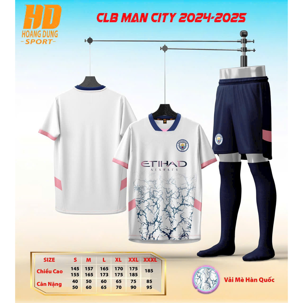LAST MC CLUB FOOTBALL SUITS HD 4-WAY STRETCH SESAME FABRIC