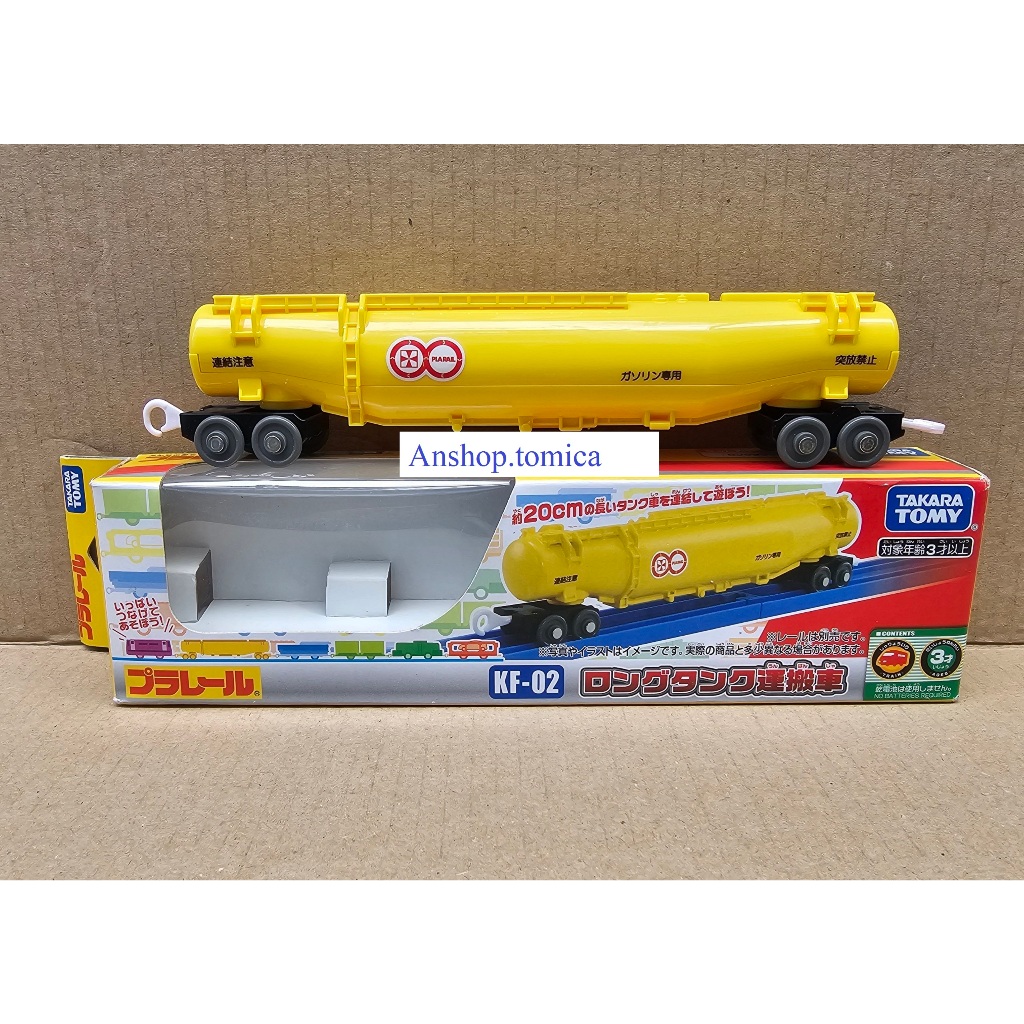 Takara tomy KF-02 โมเดลเรือบรรทุกน้ํามันเหลืองยาว