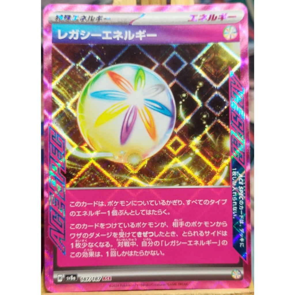 [KW2 Pokemon] [JP] การ์ด Pokemon Legacy Energy ACE 187/187 SV8a