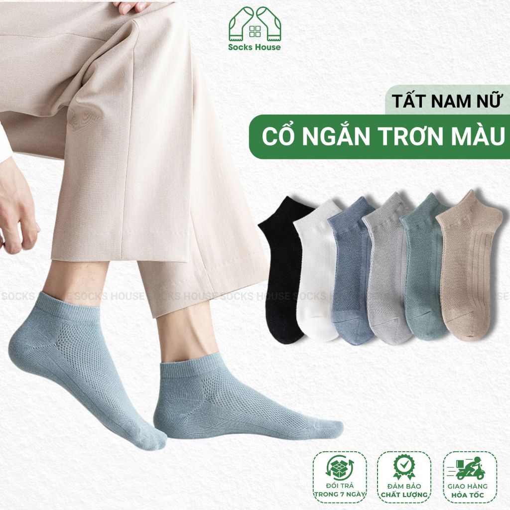 Socks House premium mens short Socks เนื้อนุ่ม คอตตอนบางเบา ดูดซับความชื้นและระบายอากาศได้ดี - NGANT