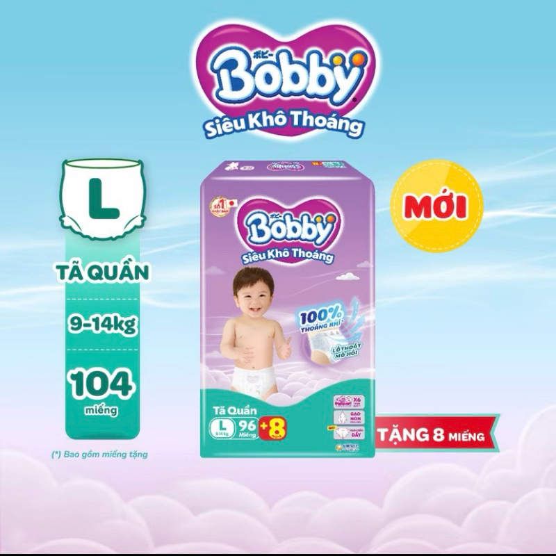 กางเกงผ้าอ้อม Bobby ใหม่ Mega Jumbo M112+4/L96+4/XL84+4/XXL76+4