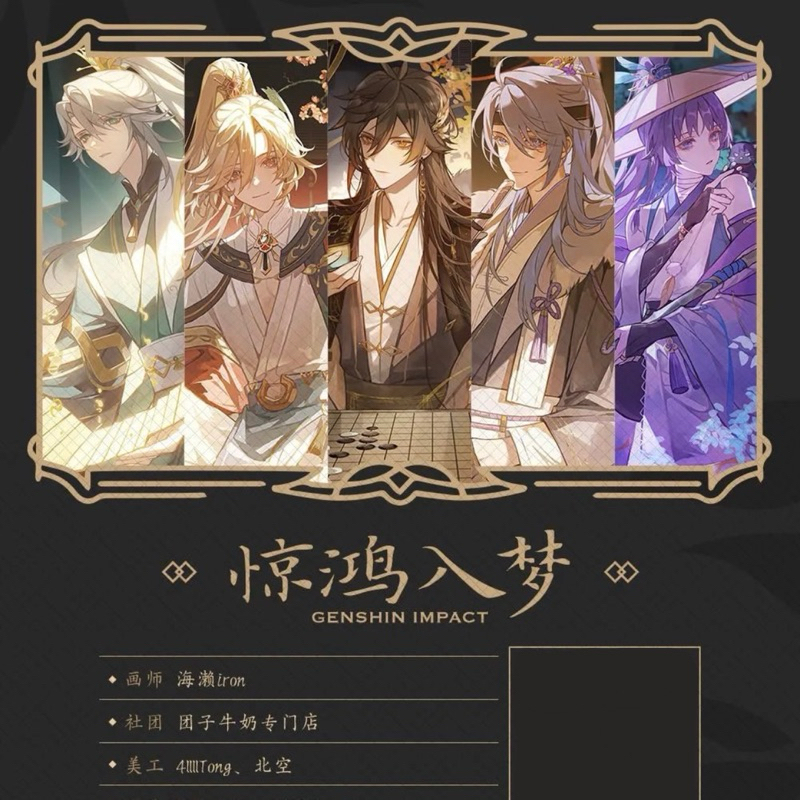(มีจําหน่ายจากศิลปินจีน) Genshin Impact Wanderer Alhaitham Kaveh Zhongli Ayato Kinh Hong นําเข้าความฝัน