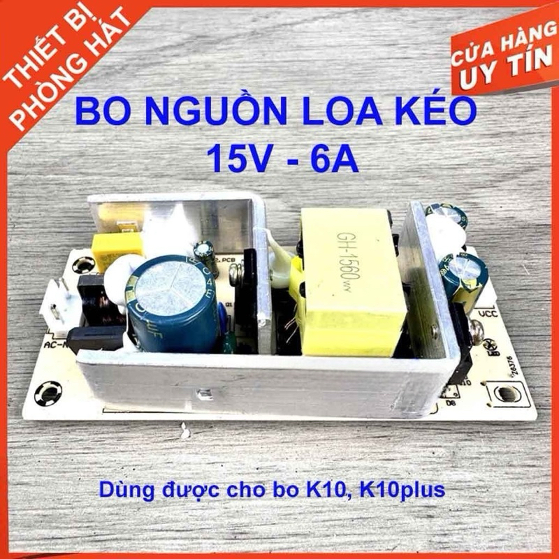 บอร์ดจ่ายไฟลําโพงเอาต์พุต 15โวลต์ - 6ก แหล่งจ่ายไฟลําโพง เค10 ใหม่ เสถียร โหมดพลังงานที่สะอาดหรือเปลี่ยน