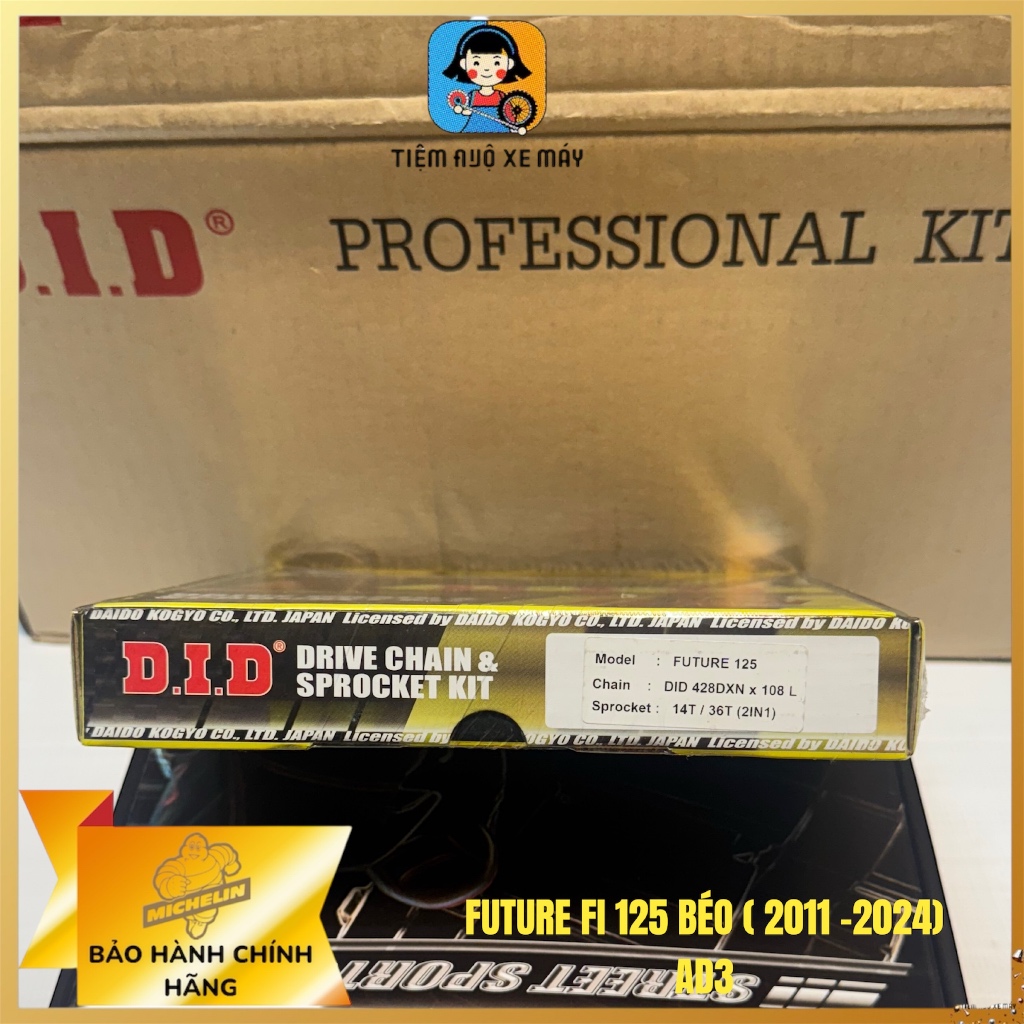 เฟือง [DD ของแท้] สําหรับ FUTURE FI 125cc