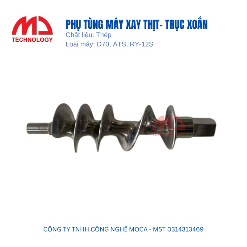เครื่องบดเนื้อ Royoung เพลาเกลียว TS, ATS, RY-12S, D70