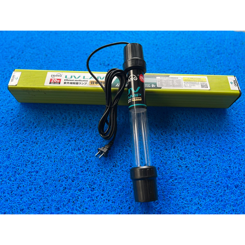 Ebang โคมไฟ UV พร้อม Counterweight 20W 30W 40W 55W 75W 100W ฆ่าสาหร่ายสีเขียวสําหรับ Aquarium