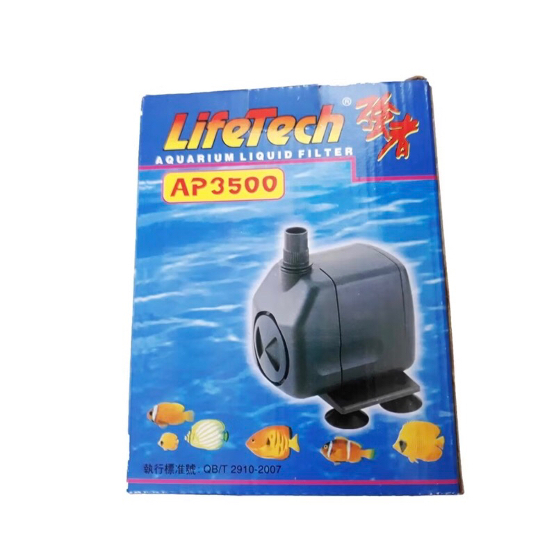 LifeTech AP3500 ปั๊มน้ําตู้ปลา