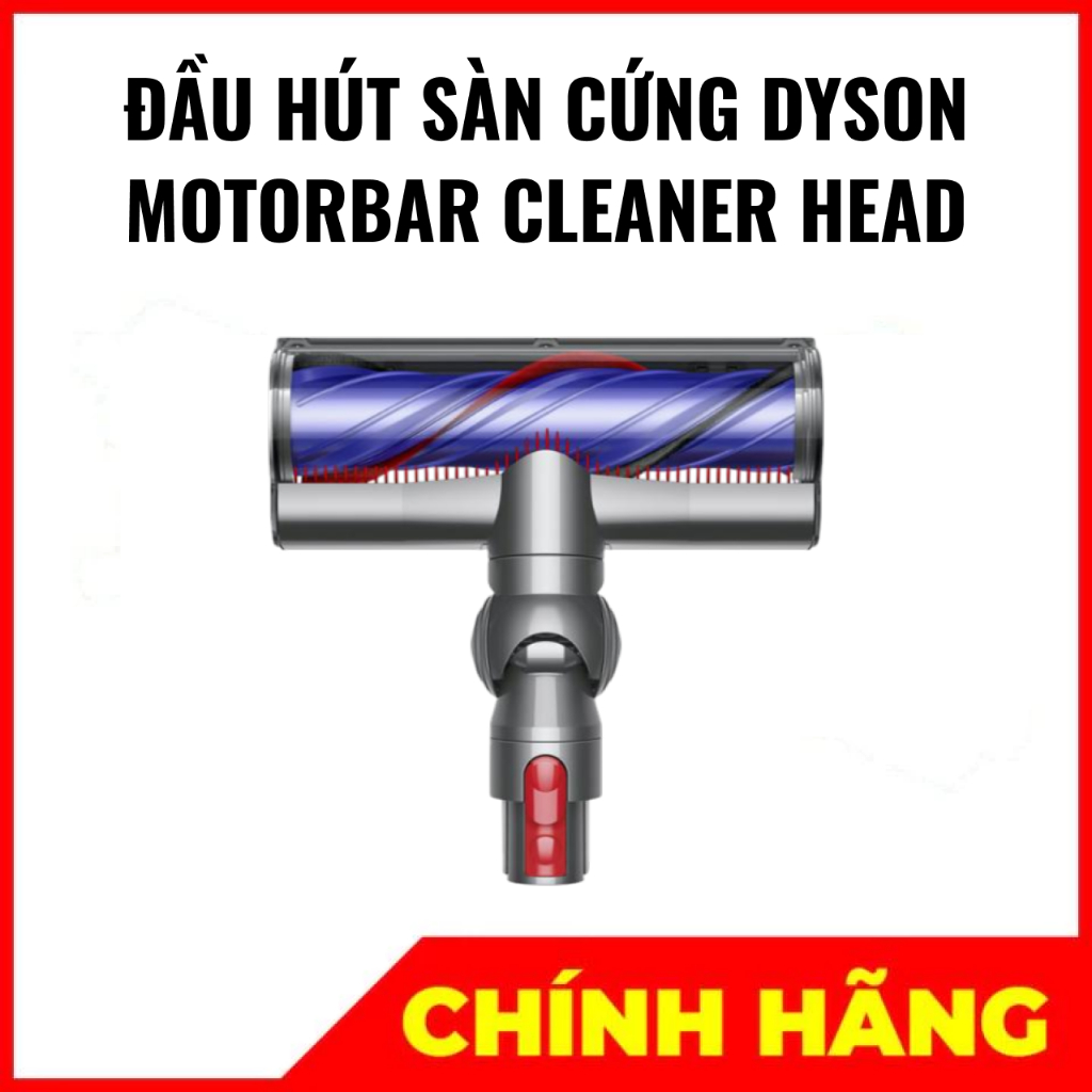 หัวดูดพื้นแข็ง dyson motorbar หัวทําความสะอาด - สินค้าแท้มือสอง