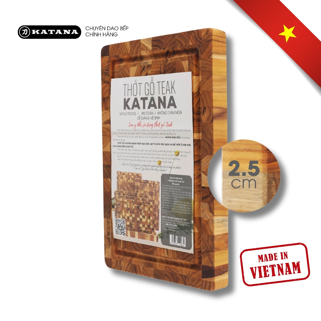 KATANA เขียงไม้ไม้สัก สะดวก อาหารปลอดภัย KT00 ขนาด 200x300x25mm สี่เหลี่ยม