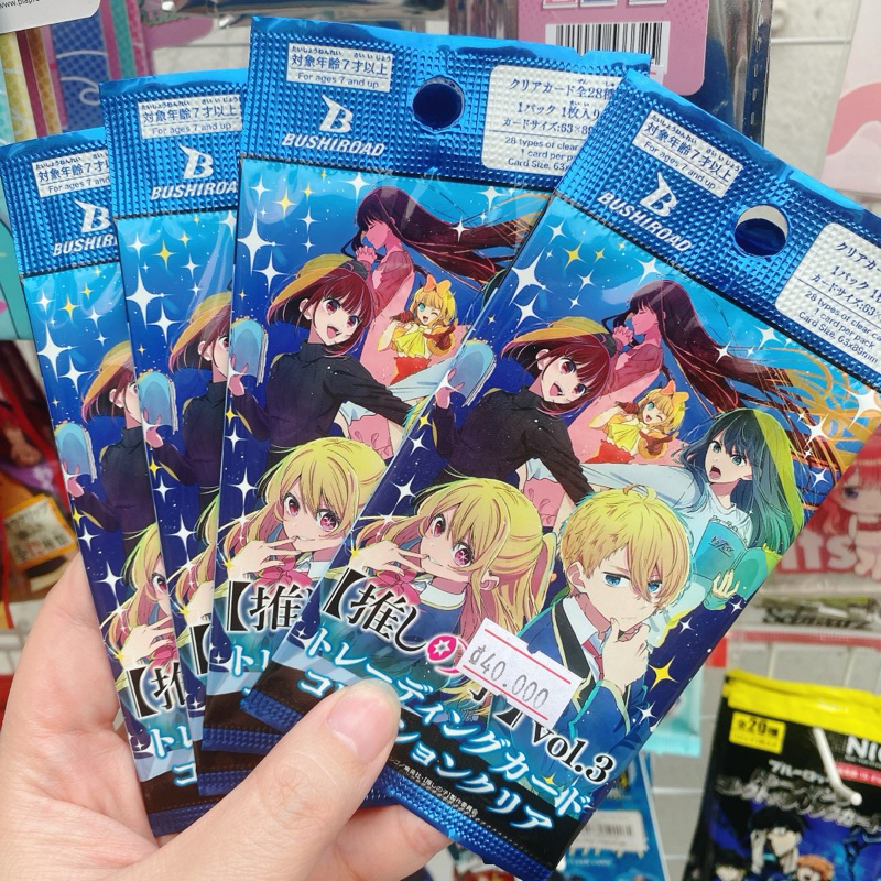 การ์ด Oshi no ko diginity - การ์ดสะสม vol 3