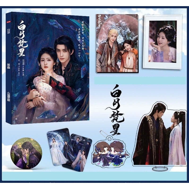 อัลบั้มภาพของภาพยนตร์ Bach Nguyet สันสกฤตทินย์ออกโดย Bach Loc และ Ngao Thuy Bang