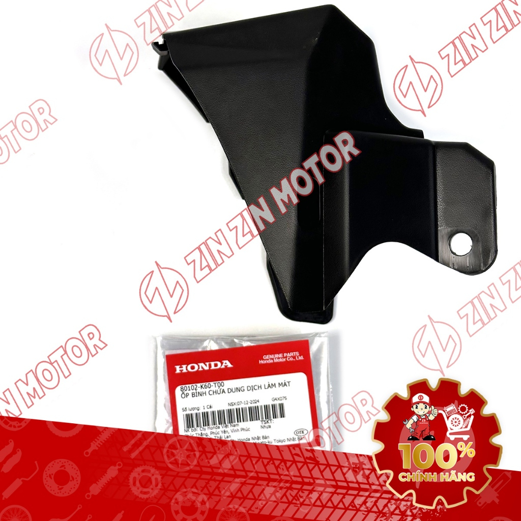 Vario 125 แท้ 2023 2024 ถังเก็บน้ําเสริม 80102-K60-T00 - ZZM