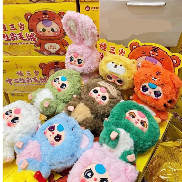 Baby Three 12 Zodiac Animals - กล่องตาบอดของแท้