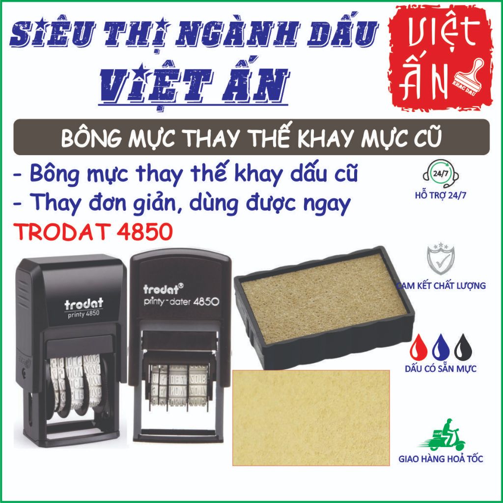 แผ่นหมึกทดแทน ถาดหมึกแสตมป์ โทรดัท 4850 (รหัสถาดหมึก 6/4850)