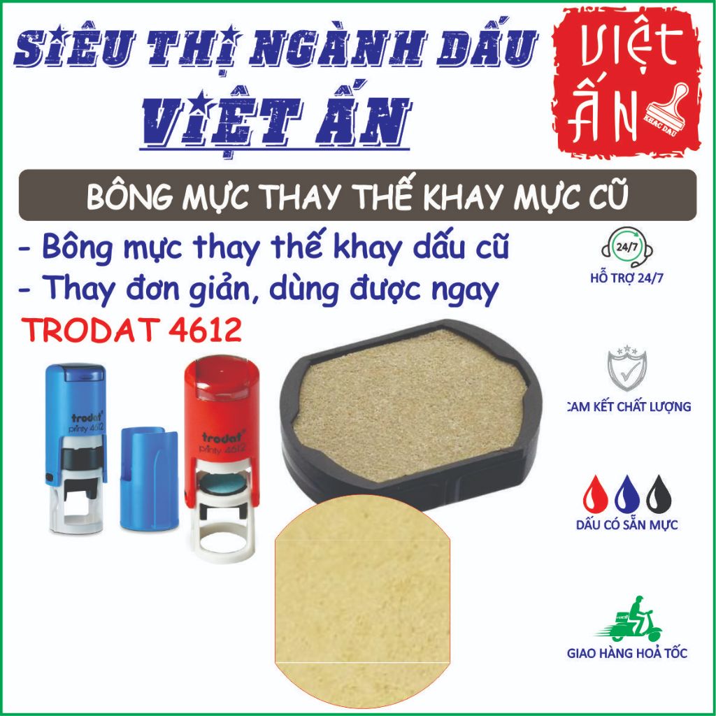 แผ่นหมึกทดแทน ถาดหมึกแสตมป์ โทรดัท 4612 (รหัสถาดหมึก 6/4612)