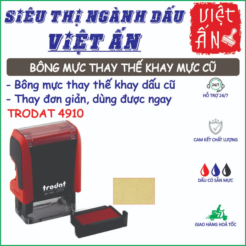 แผ่นหมึกทดแทน ถาดหมึกแสตมป์ โทรดัท 4910 (รหัสถาดหมึก 6/4910)