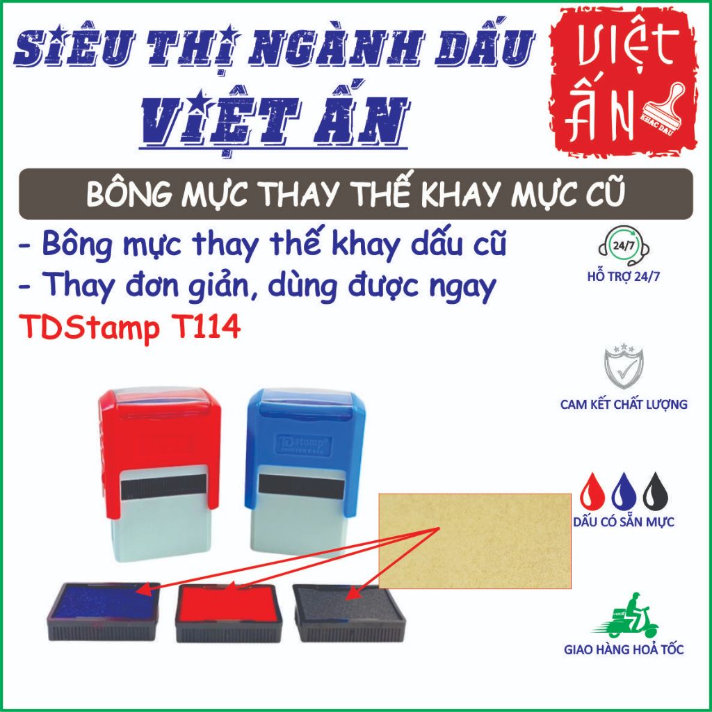 แผ่นหมึกทดแทนถาดหมึกแสตมป์ TDstamp T114 (รหัสถาดหมึก T114)