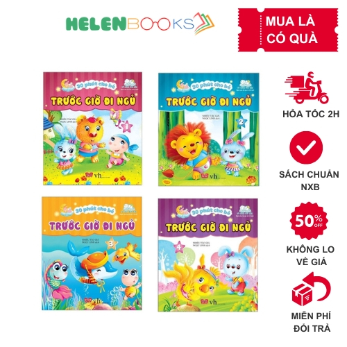 หนังสือ 30 นาที สําหรับเด็กก่อนนอน (4 เล่ม) Dinh Ti