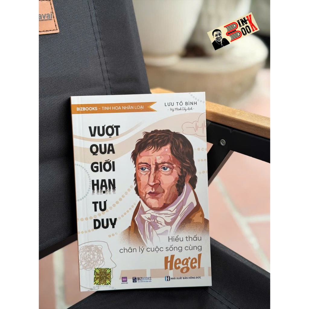 หนังสือ - ขีด จํากัดการคิดอย่างมาก: เข้าใจความจริงของชีวิตด้วย Hegel - Luu To Binh - Bizbooks