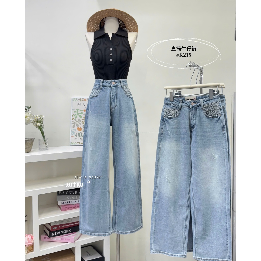 [MTM STORE] K215 STRAIGHT JEANS - กางเกงยีนส์ Darim