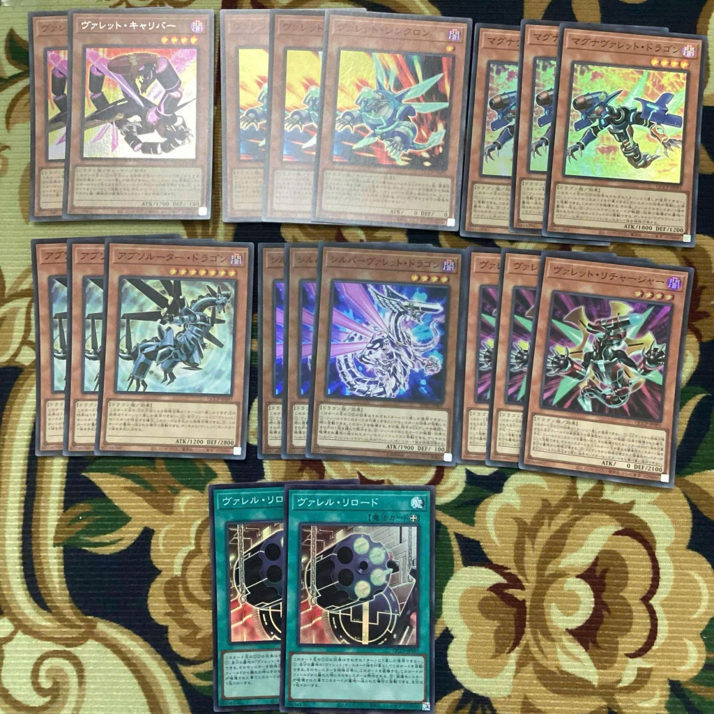 [ Peanut ] ชุดการ์ด Dragon Link Mint90 Yugioh OCG