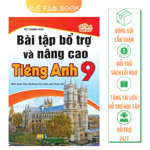 หนังสือ - แบบฝึกหัดเสริมและปรับปรุงภาษาอังกฤษ 9 Global Success (ND)