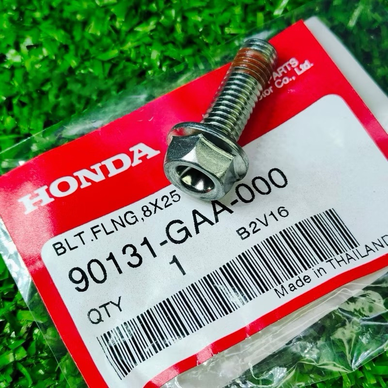 ที่จับหมูน้ํามัน W110 / Future 110 / ZX รหัส 90131GAA000 (XB7.9)