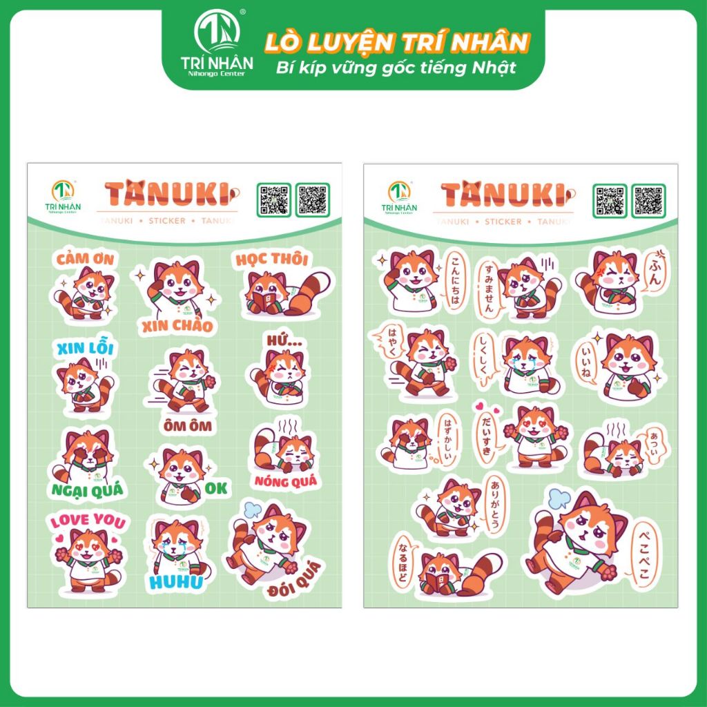 ไม่ได้สําหรับ - Lucky Tanuki Sticker ใช้สําหรับตกแต่ง