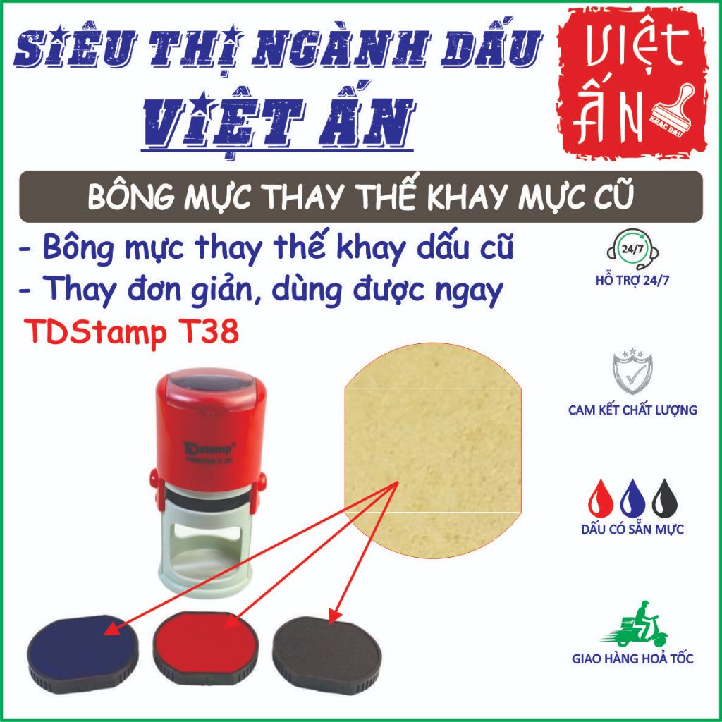 แผ่นหมึกทดแทนถาดหมึกแสตมป์ TDstamp T38 (รหัสถาดหมึก T38)