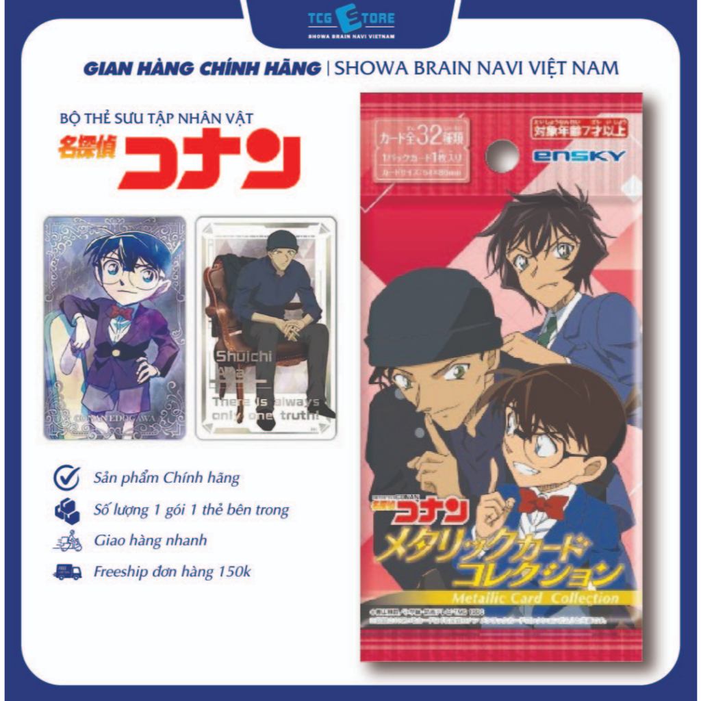 ชุดการ์ดสะสมตัวละคร Detective Conan Ensky การ์ดโลหะ vol.1 พลาสติก SL 1 แพ็ค 1 ใบ