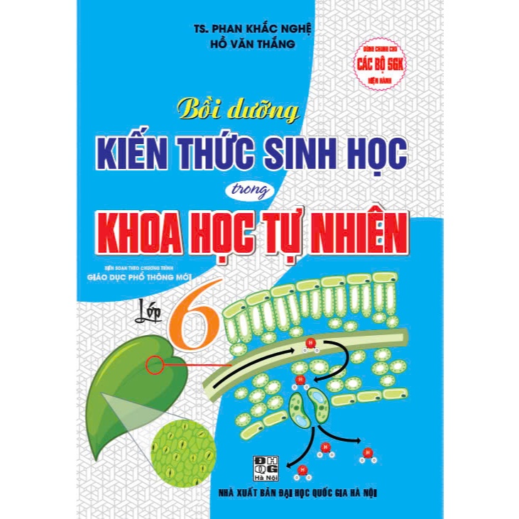 หนังสือ - คดีความรู้ชีวภาพในวิทยาศาสตร์ธรรมชาติ ป.6 (ทั่วไปใหม่) - ฮ่า