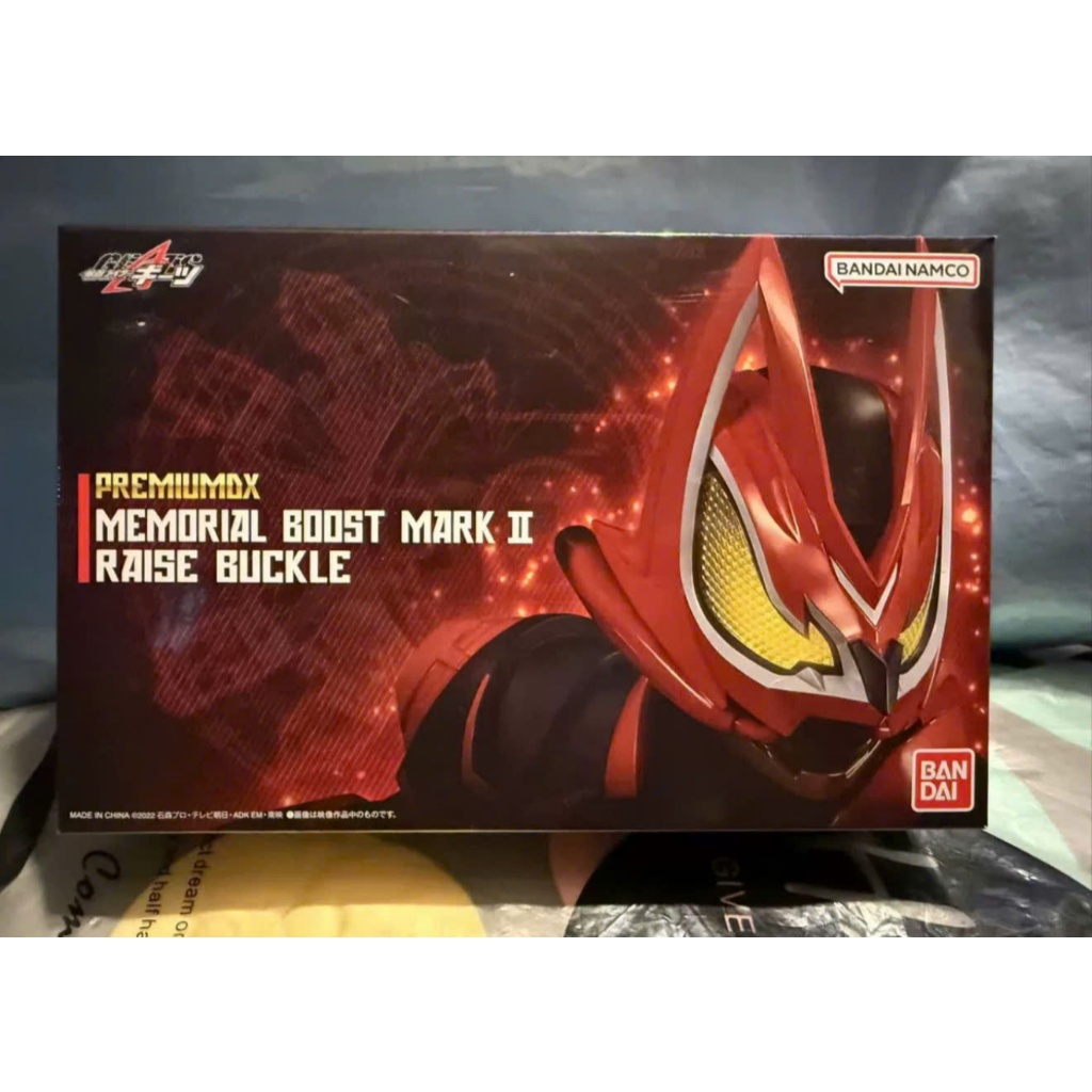 [ของเล่นโมเดล] PREMIUM DX Memorial Boost Mark II Raise Buckle - Kamen Rider Geats/ Geats Mask Knight