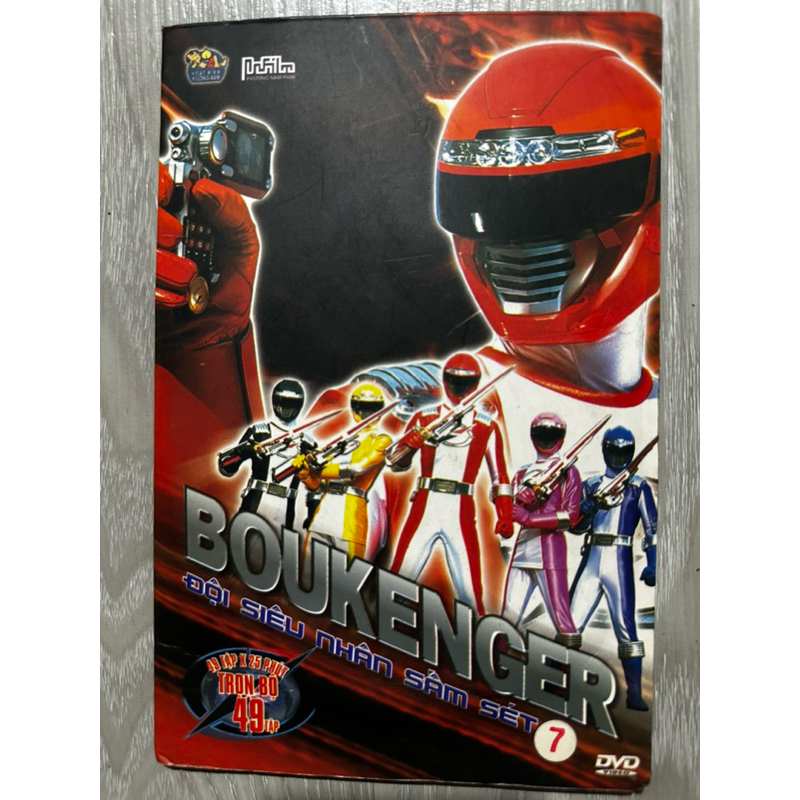 [ Nt Shop Trc เมื่อซื้อ ] Retail Dvd Boukenger Superman Thunder ของแท้ ปกแข็ง Edition