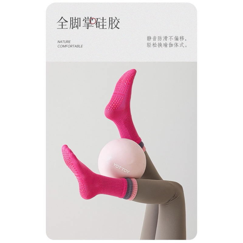 ถุงเท้าโยคะกันลื่น - Yoga Pilates Sanluo ถุงเท้ากีฬาเฉพาะ