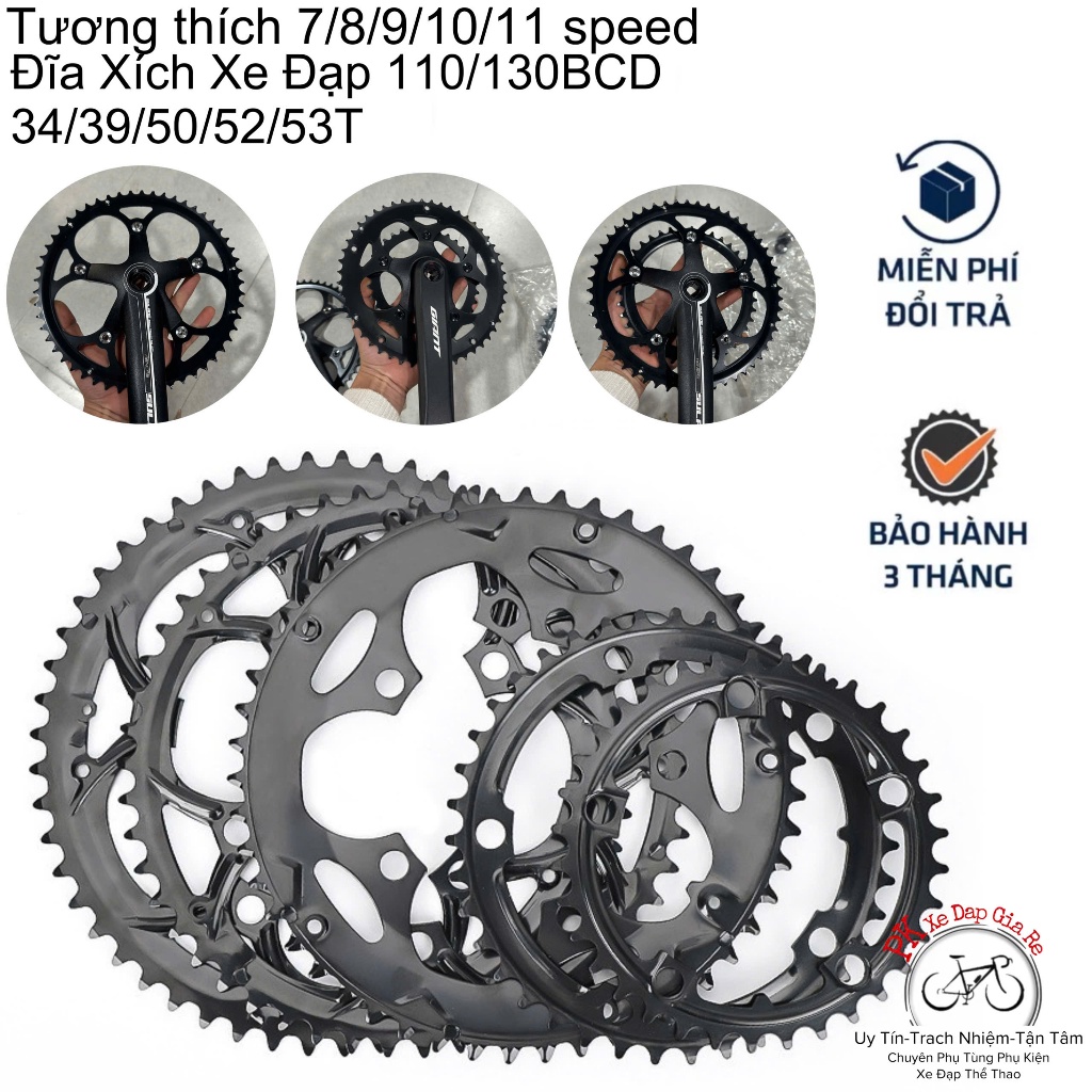 จานจักรยาน 34 / 39 / 50 / 53 ฟัน, จานจักรยาน BCD 110/130, จานโซ่จักรยาน 110BCD 34-50T, 130BCD 39-53T