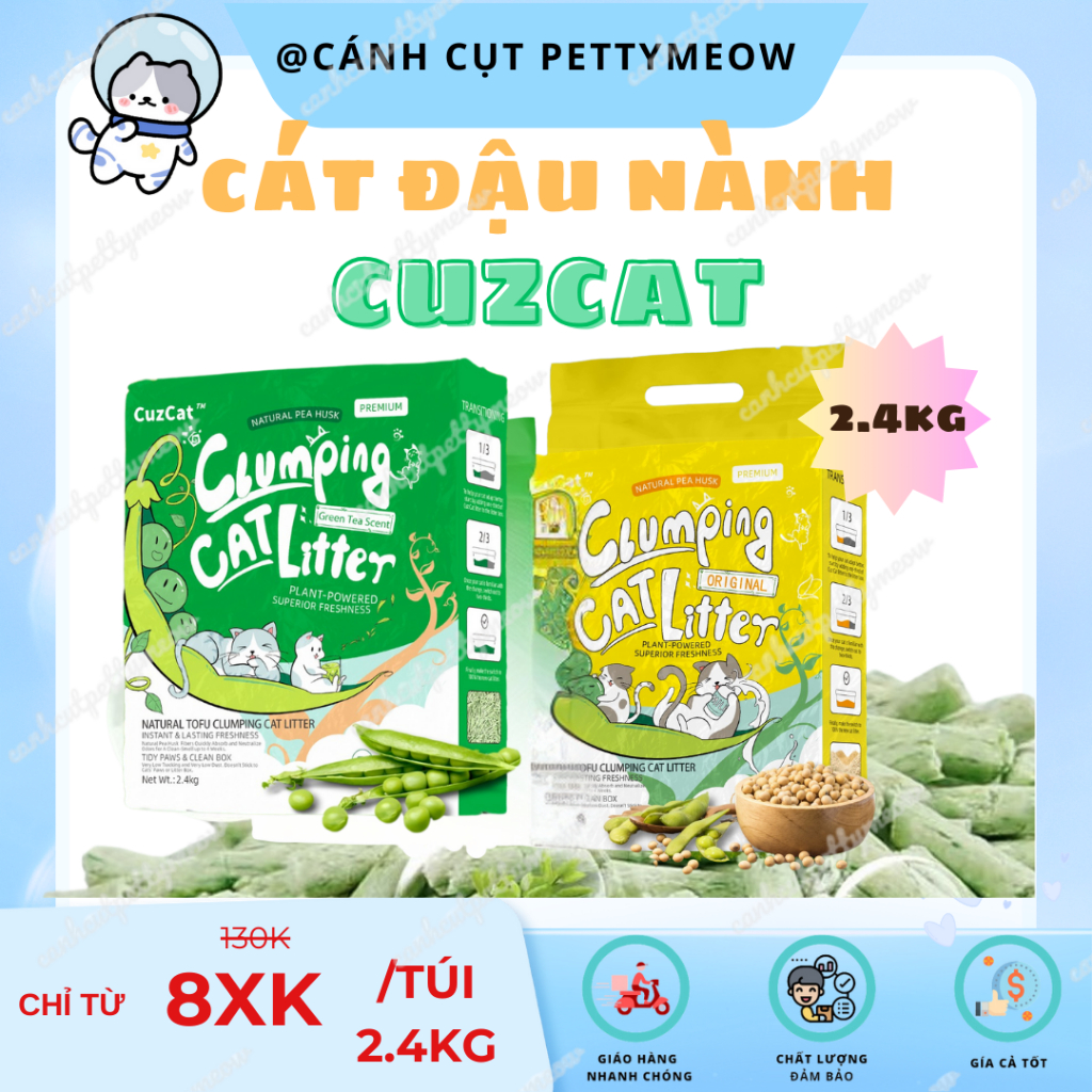 [FIRE] CuzCat Soy Cat - ทรายแมวออร์แกนิก