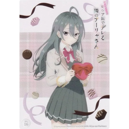 Clearcard Valentine Roshidere Arya โต๊ะข้าง - Ayano (เวอร์ชั่นญี่ปุ่น)