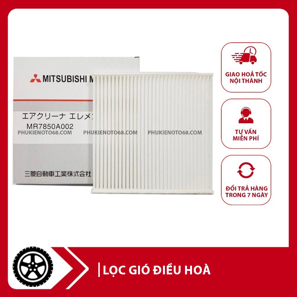 [LIQUIDATION]กรองแอร์สําหรับ Mitsubishi Xpander, Attrage, Mirage OEM รหัส: 7850A002/691067 (MR7850A0
