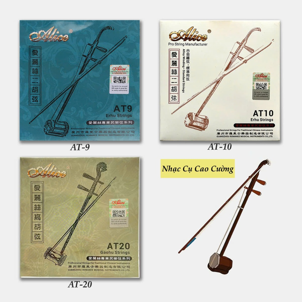 Erhu, Luo, Stork Strings AT9, AT10, AT20 Cao Cuong เครื่องดนตรี