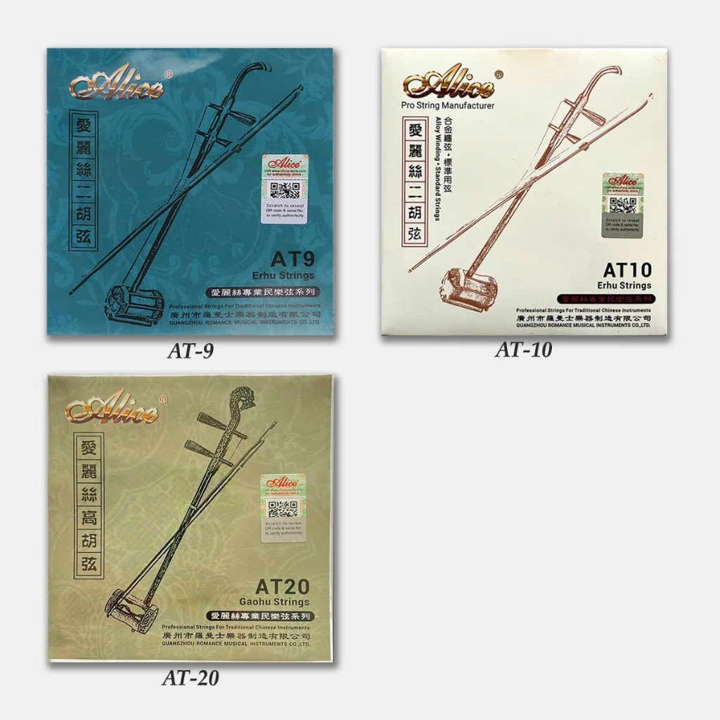 Erhu, Luu, Stork Strings AT9, AT10, AT20